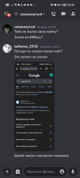 Screenshot_20231022_234235.jpg