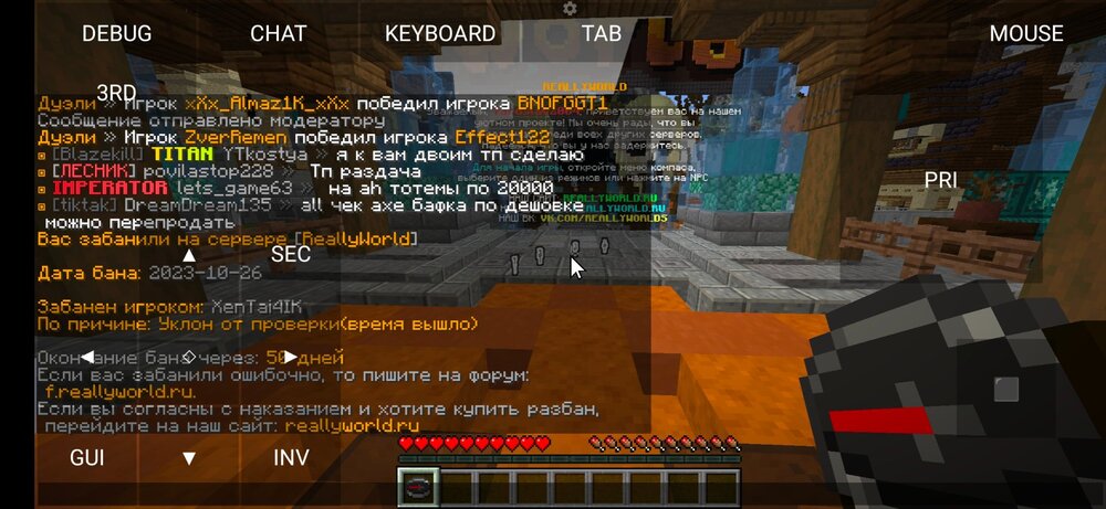 Screenshot_20231026_171445.thumb.jpg.69cb389b143fe0d1915a61fbf5f3e450.jpg