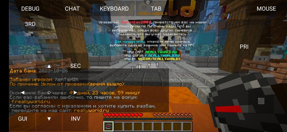 Screenshot_20231026_171458.thumb.jpg.625a4760e92f450f41f96eba3bd2945c.jpg