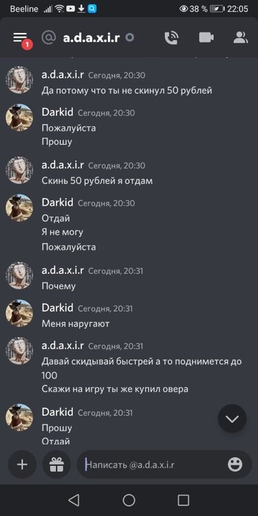 Screenshot_20231026_220504_com.discord.jpg