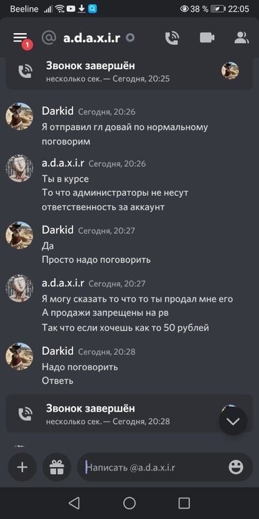 Screenshot_20231026_220513_com.discord.jpg