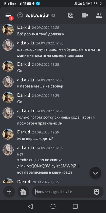 Screenshot_20231026_221243_com.discord.jpg