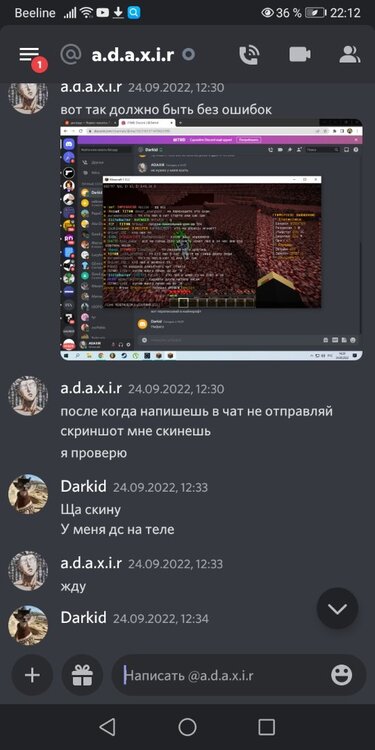 Screenshot_20231026_221247_com.discord.jpg