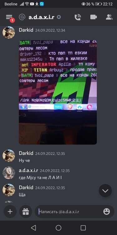 Screenshot_20231026_221251_com.discord.jpg