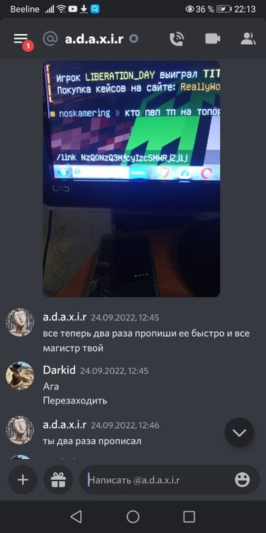 Screenshot_20231026_221306_com.discord.jpg