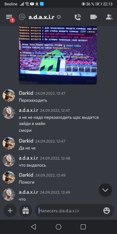 Screenshot_20231026_221311_com.discord.jpg