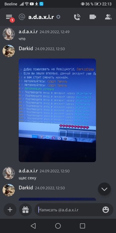 Screenshot_20231026_221314_com.discord.jpg