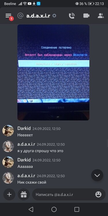 Screenshot_20231026_221318_com.discord.jpg