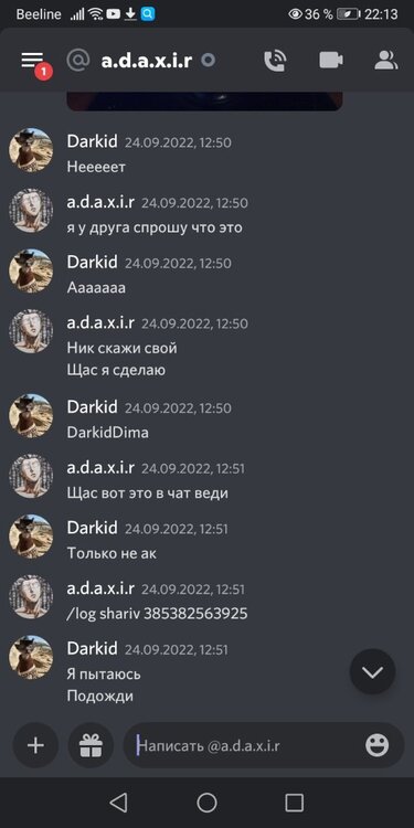 Screenshot_20231026_221325_com.discord.jpg
