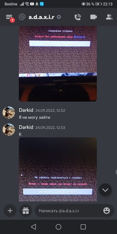 Screenshot_20231026_221347_com.discord.jpg