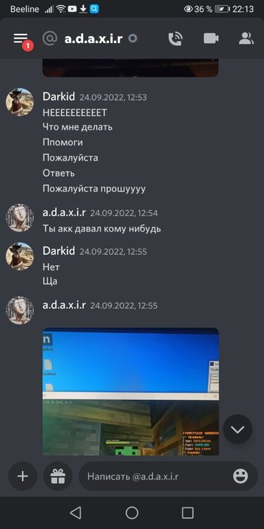 Screenshot_20231026_221354_com.discord.jpg