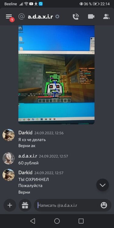 Screenshot_20231026_221401_com.discord.jpg