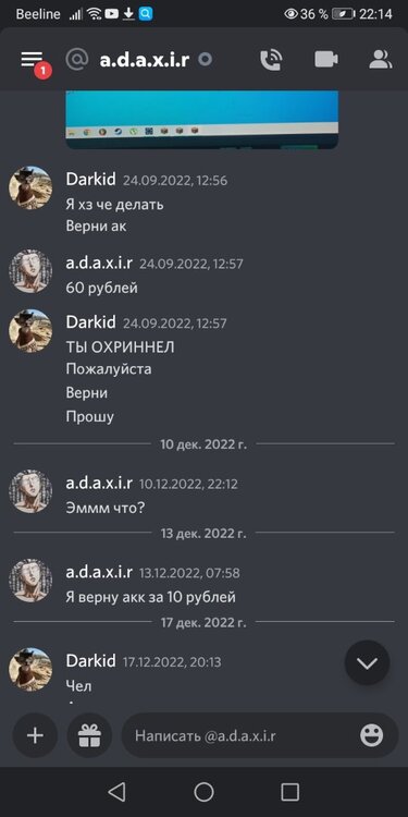 Screenshot_20231026_221407_com.discord.jpg