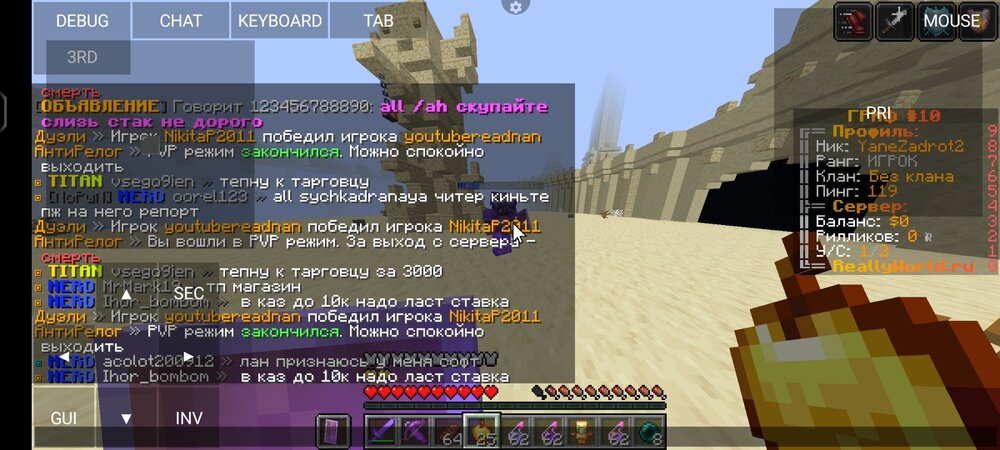 Screenshot_20231028_221950_net.kdt.pojavlaunch.jpg
