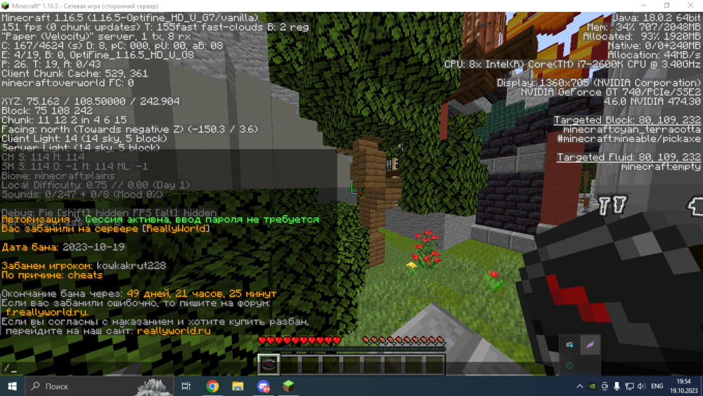 Screenshot_3.png