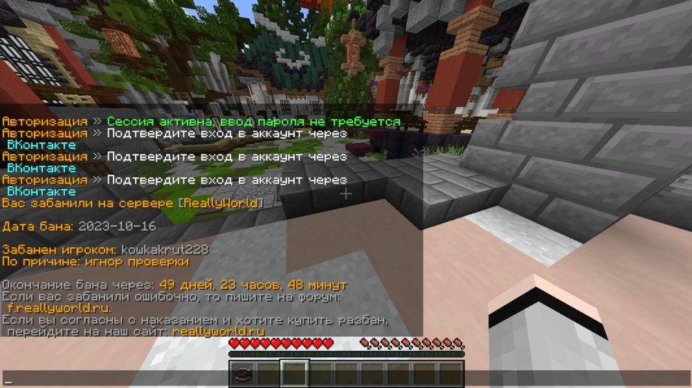 Screenshot_33.png