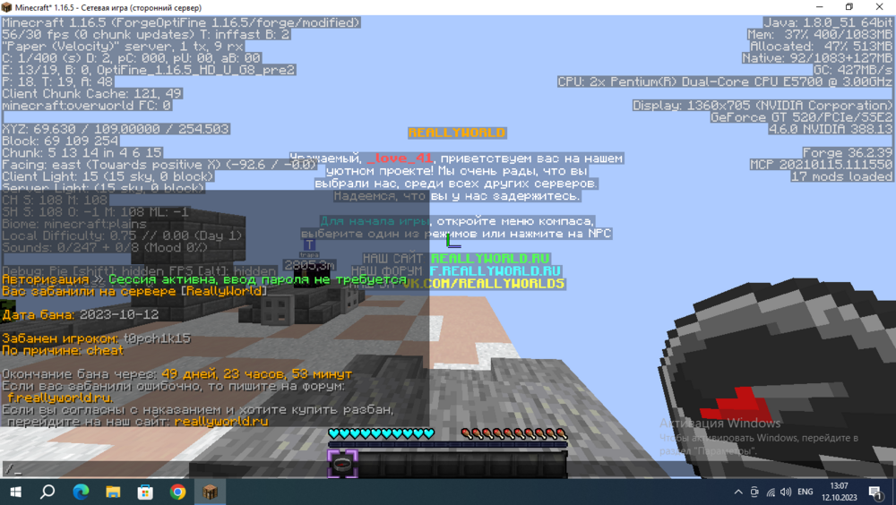 Screenshot_4.png