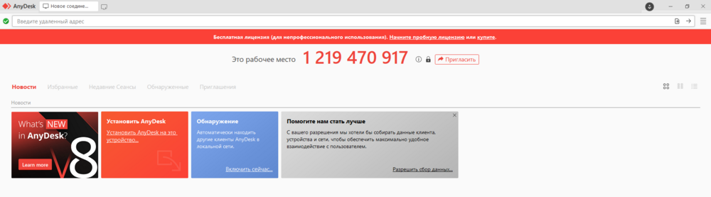 Screenshot_5.png