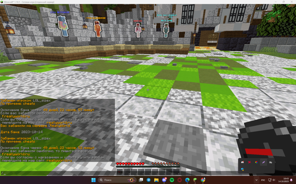 Screenshot_5.png