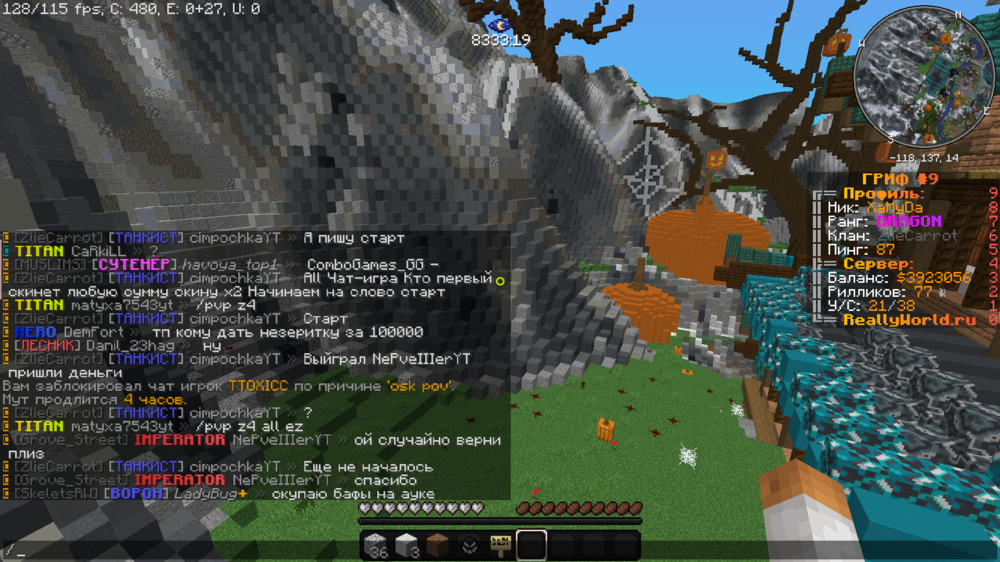 Screenshot_56.thumb.png.1a7c9415953f64e313c122bf07866b3e.png