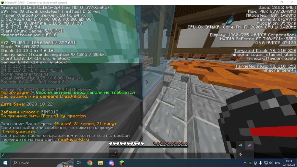 Screenshot_6.png