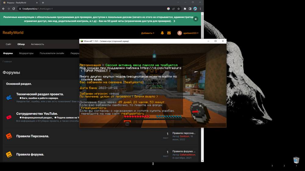 Screenshot_66.png