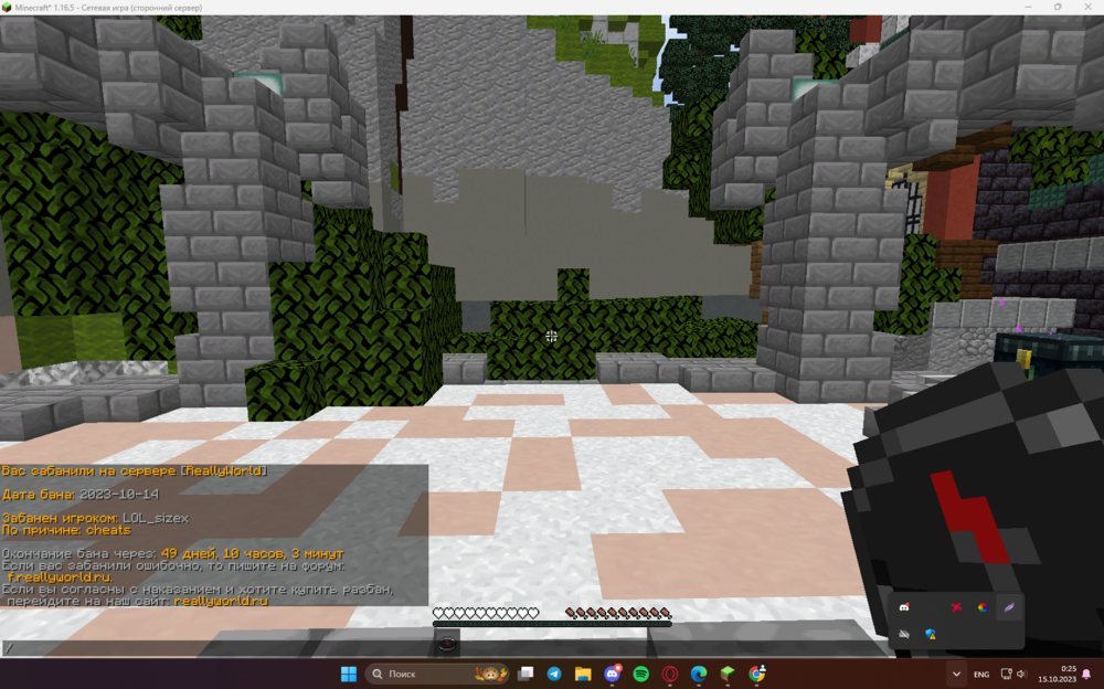 Screenshot_7.png