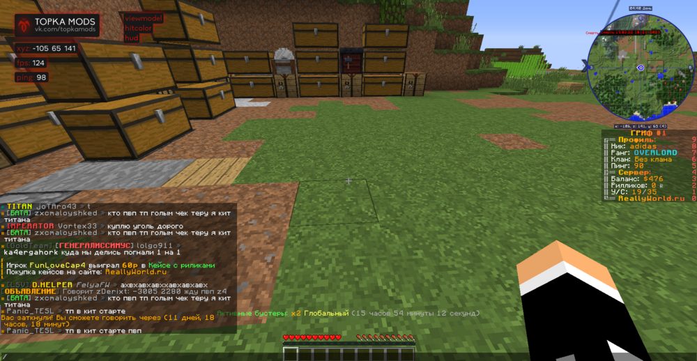 Screenshot_80.png