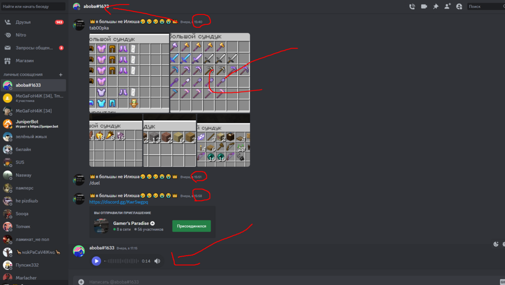 Screenshot_87.png