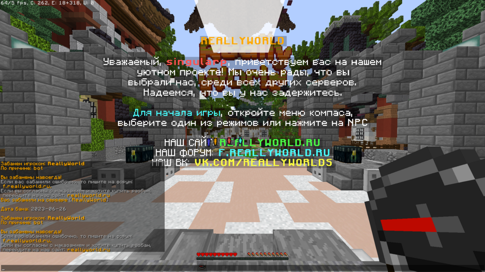 ban.png