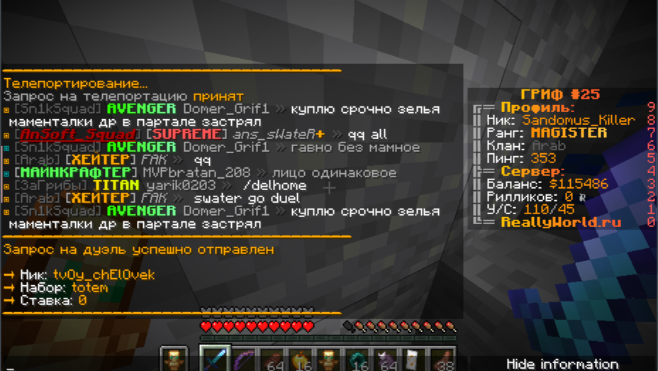 image.png.73857600b827a489ec7d461130df4dc9.png