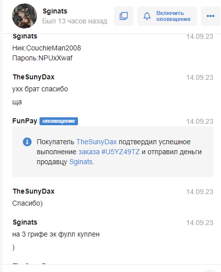 image.png.e17dc4a9561946964101952db3dcb76d.png
