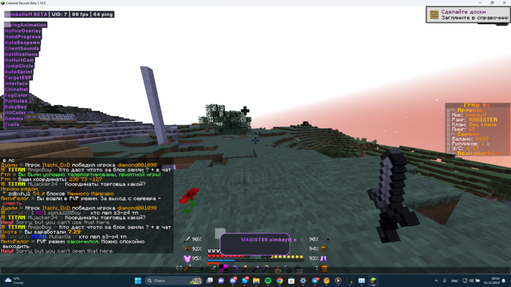 image.thumb.png.216c959bfa99a98e3fad15a1d5a4d77b.png