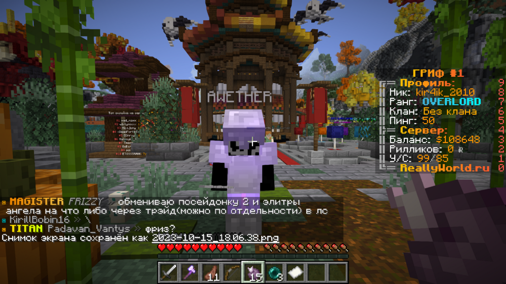 image.thumb.png.6eacb8cf2ed947fb12323ad5acb90802.png