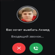 саняааааааа
