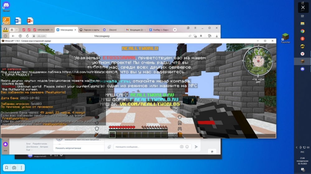 image.thumb.png.9ade1d36d50816f9e343e4a70574a09d.png
