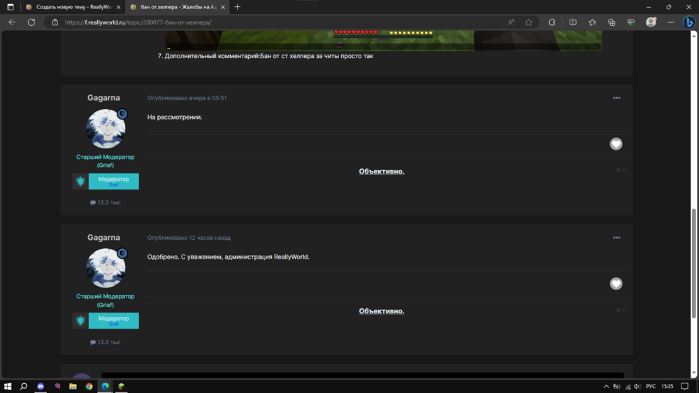 image.thumb.png.c2db0714f0bbf8bd9965dbbd909886c7.png