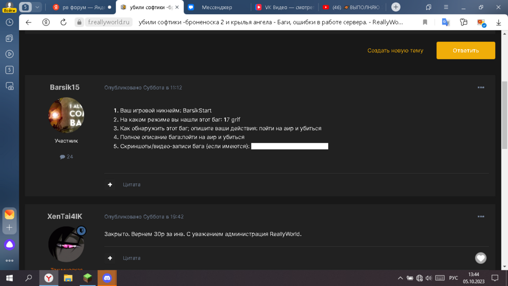 image.thumb.png.f38e3ec154fc66489a6e069ad1f2e9ff.png
