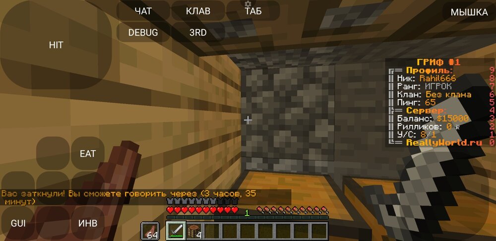 1191671143_Screenshot_20231114-205235_PojavLauncher(MinecraftJavaEditionforAndroid).thumb.jpg.238e13c72c799c447c0216d387524060.jpg