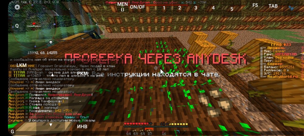 Screenshot_20231119_210025_PojavLauncher (Minecraft Java Edition for Android).jpg