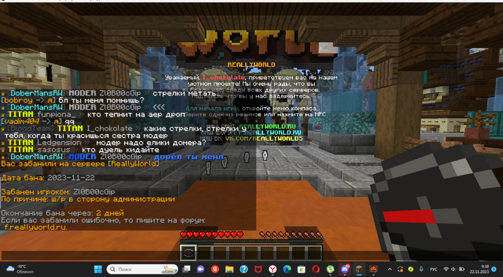 1359472130_2023-11-22093831.thumb.png.81986da00b71d16a27ee7efe3d613a20.png