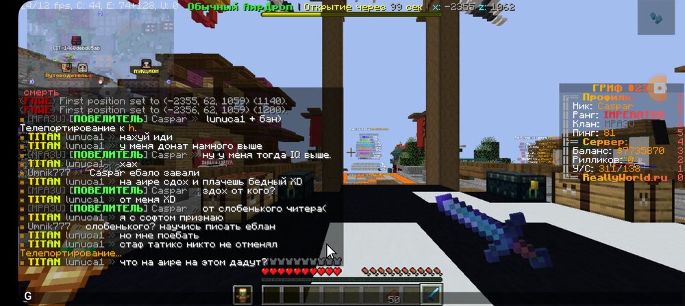 1460719845_Screenshot_20231128_094435_PojavLauncher(MinecraftJavaEditionforAndroid).thumb.jpg.796b8b681f9e859424cccfd588f81f5f.jpg