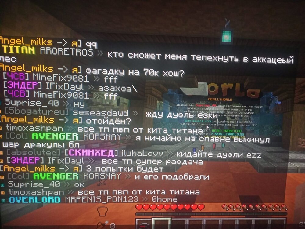 Изображение WhatsApp 2023-11-01 в 18.49.59_68cec9fb.jpg