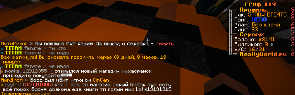 Снимок экрана (159).png