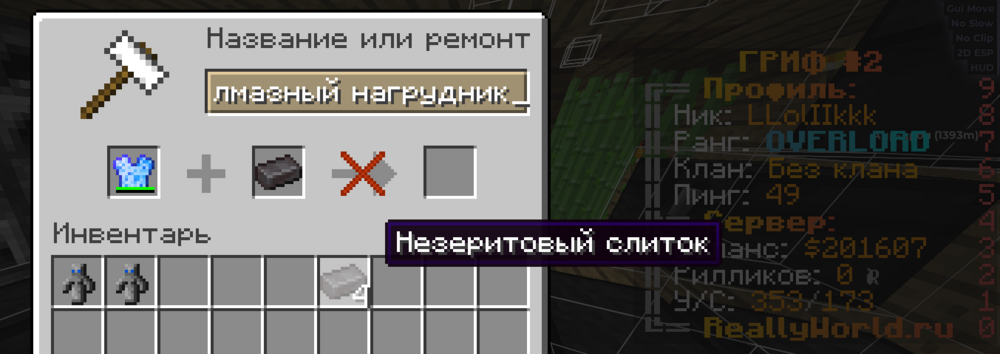 Снимок экрана 2023-11-16 013948.png