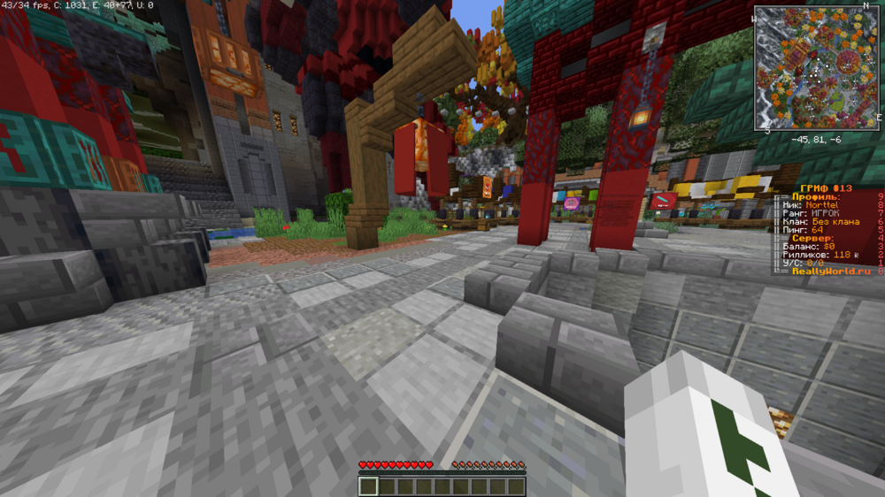 Base Profile Screenshot 2023.11.29 - 00.44.17.24.png