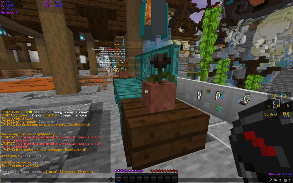 Base Profile Screenshot 2023.11.18 - 17.52.27.83.png