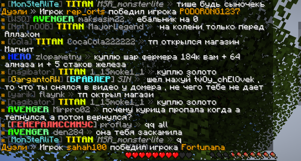 Снимок экрана 2023-11-02 182306.png