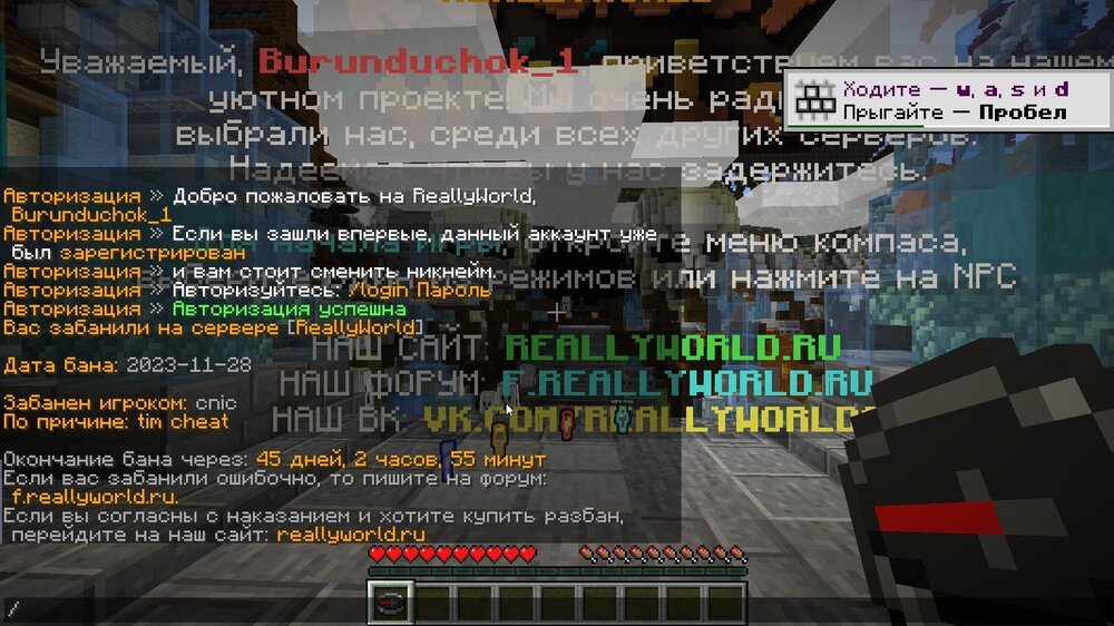 Скриншот-30-11-2023 16_06_24.jpg
