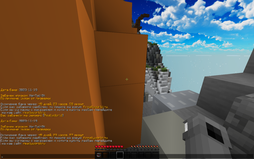 Base Profile Screenshot 2023.11.19 - 19.31.44.93.png